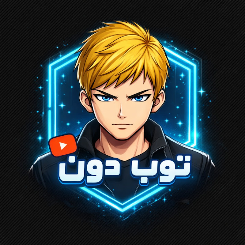 توب دون - Top don