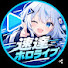 LuFwZUbYPsA-channel-avatar-速達ホロライブ【ホロライブ切り抜き 】