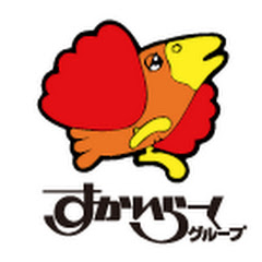 すかいらーくちゃんねる【公式】