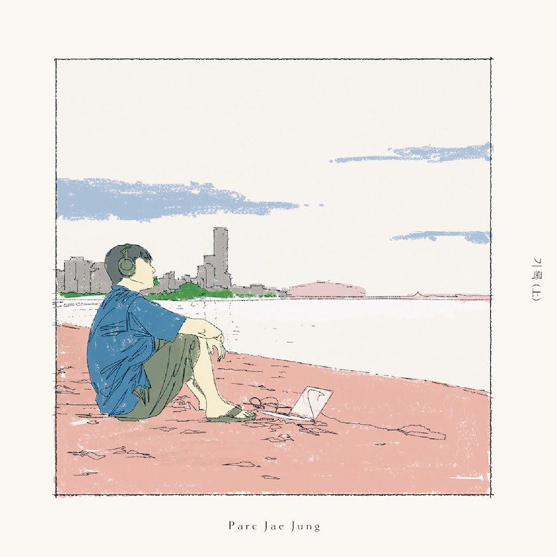 Parc Jae Jung - Topic