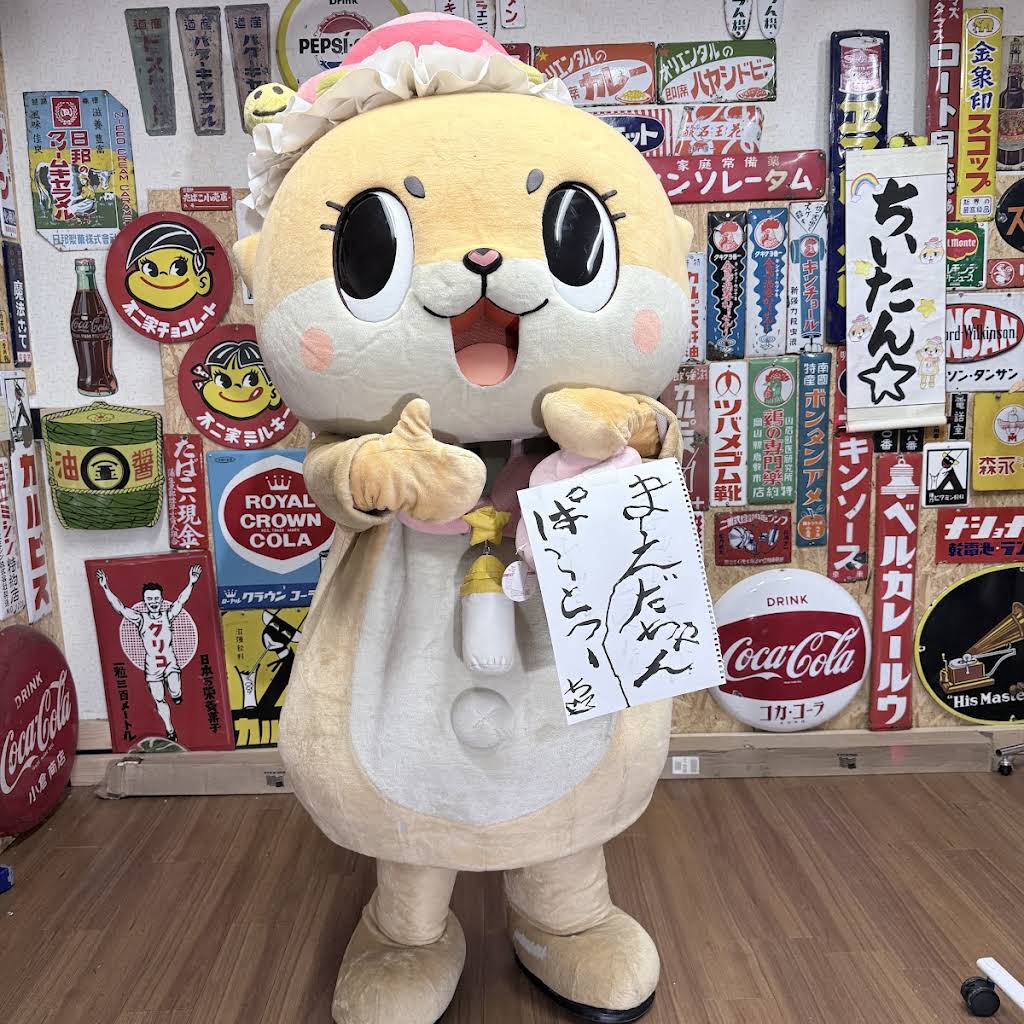 Chiitan 妖精ちぃたん - YouTube