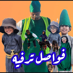 فواصل ترفيه