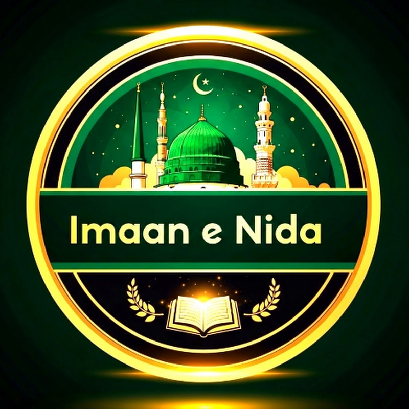 Imaan e Nida