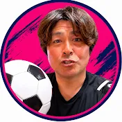 サッカーで夢を叶える男　中川