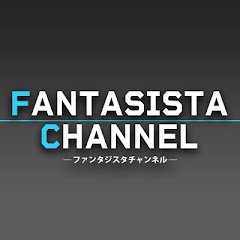 ファンタジスタサッカーチャンネルアイコン画像