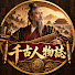 hQW7nLGrLb0-channel-avatar-千古人物誌