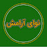 uA_qhEm0Gu4-channel-avatar-نوای آرامش؛ عباس سالاری