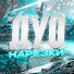 VXE6wUFBgmc-channel-avatar-Кринж Дуо Нарезки