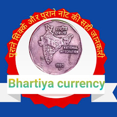 Bhartiya currency Avatar