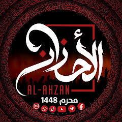 موكب الاحزان