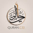 -iGAgx7Tk6g-channel-avatar-Quran.c33