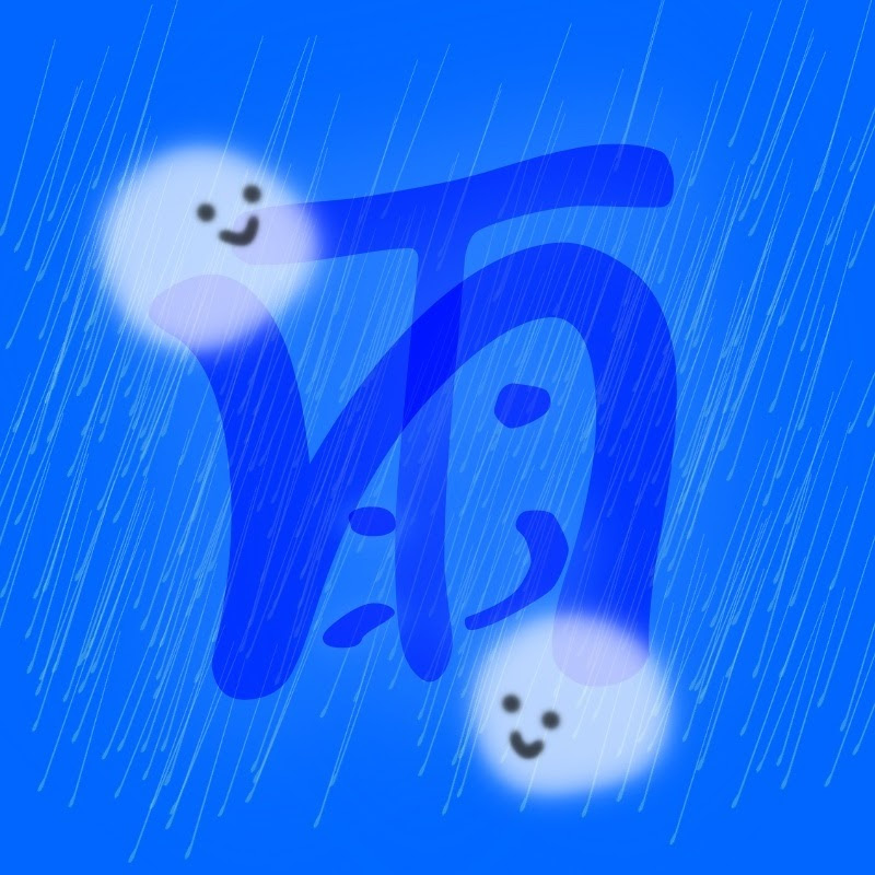 あっきー雨男【Games】