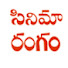 e4dGqED93v4-channel-avatar-Cinema Rangam