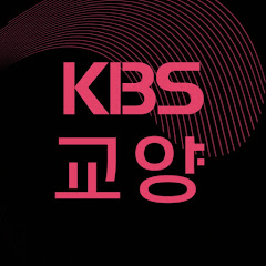 KBS 교양 avatar