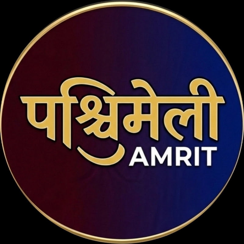 PASHCHIMELI
AMRIT