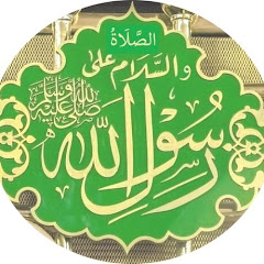 الذكر و الدعاء