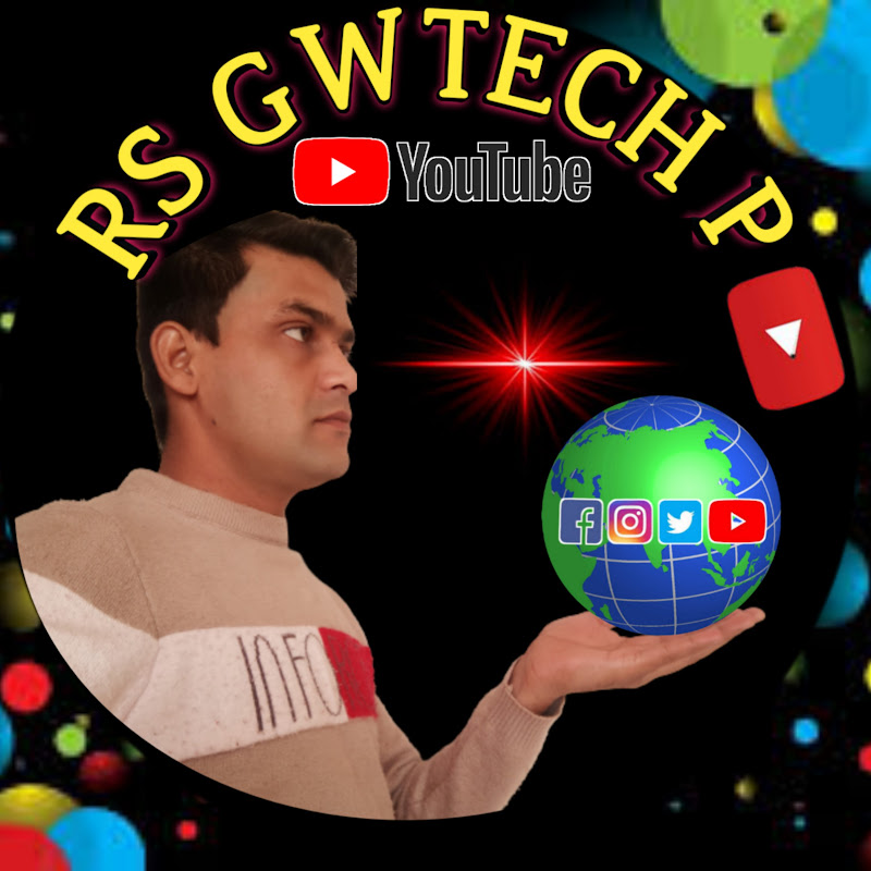 RS GWtech P