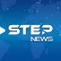 Step News Agency - وكالة ستيب نيوز