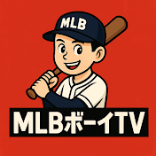 MLBボーイTV