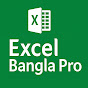 Excel Bangla Pro logo
