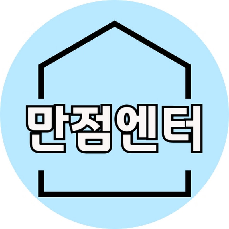 만점엔터 avatar