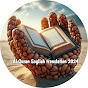 Al Quran English translation 2024 logo