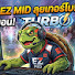 5LeOkRmmU4Y-channel-avatar-EZ MID 