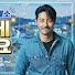 YciA_CNpxpU-channel-avatar-이관훈TV@민주진보 휴게소