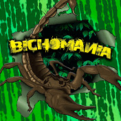 BICHOMANIA