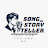 songstory_teller