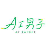 【公式】AI男子チャンネル