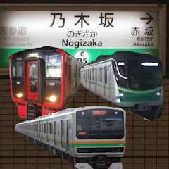 813遠征ch (九州外の鉄道) Outside Kyushu Railway