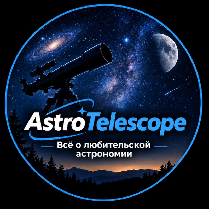 AstroTelescope