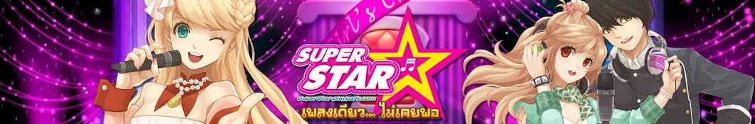 SuperStarThai Avatar del canal de YouTube