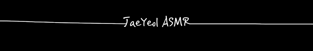 JaeYeol ASMR ìž¬ì—´ Avatar canale YouTube 