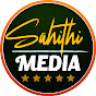 Sahithi Media logo