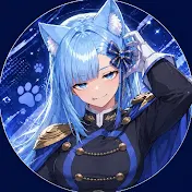 Aoi Neko (青い猫)