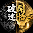 HIiTsohf9UQ-channel-avatar-破迷開悟