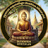 qIw27qTVnQU-channel-avatar-Buddhism Official