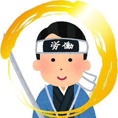 必殺2chスカッと仕事人