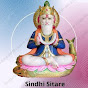 Sindhi Sitare logo