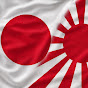 誇り高き日本人