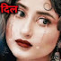 OMJIiH-J6VQ-channel-avatar-70Hindisadsong