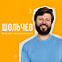 WBJxK65iVbE-channel-avatar-Шольчев - маркетинг и маркетплейсы 