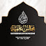 tk2AfDkL2cI-channel-avatar-Salafi BC