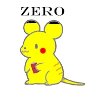 ぜろチュー