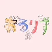 あるりず