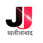 JagJanani Jagran Group Khalilabad  logo