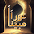 imVzWNvGpwo-channel-avatar-نوراً مبيناً