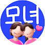 모녀핏